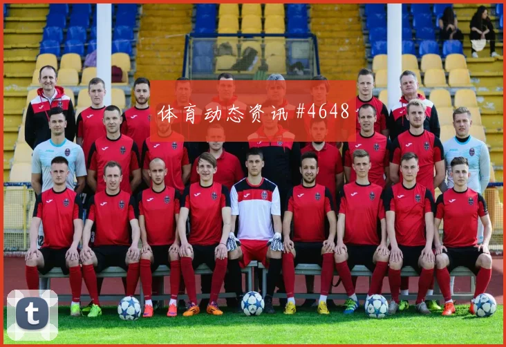 澳大利亚对美国世界杯任意球威胁