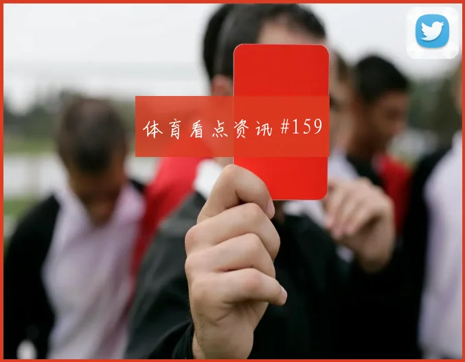 社区盾杯纽卡防线崩盘布莱顿梦游