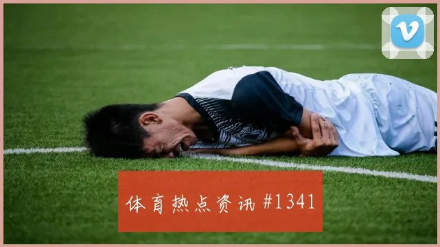 西蒙斯2026世界杯小组赛助攻看点