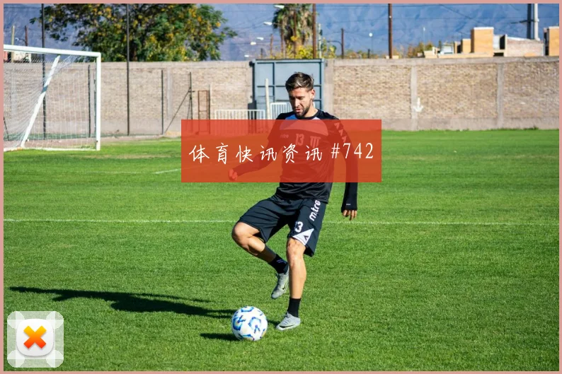 加纳队2026世界杯中场配置分析
