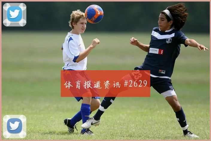 比利时新西兰小组赛小组第二预测