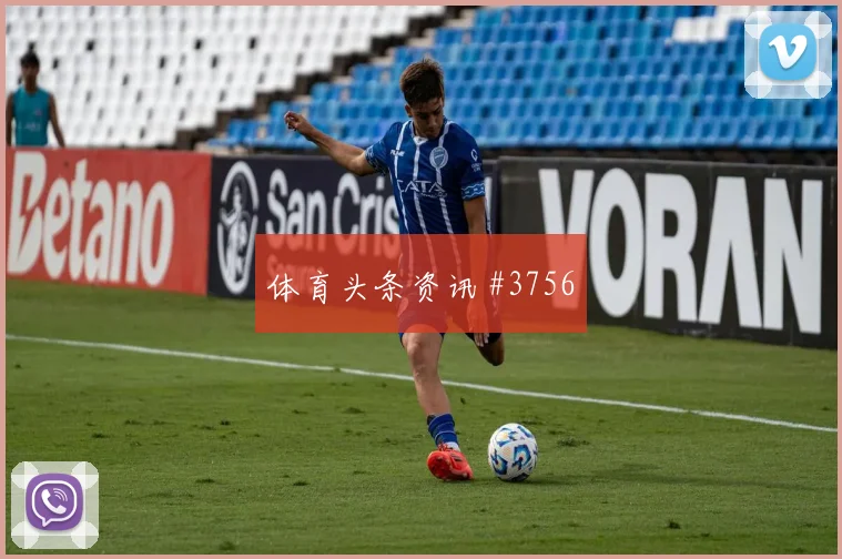 英格兰核心帕尔默世界杯首发悬念